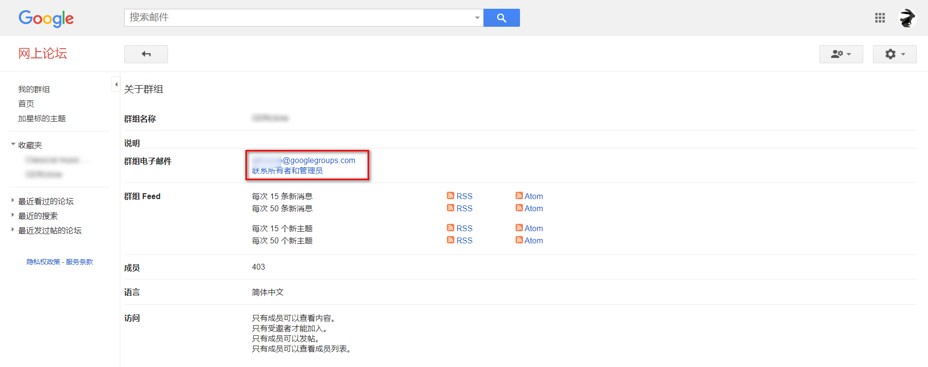 search groups email